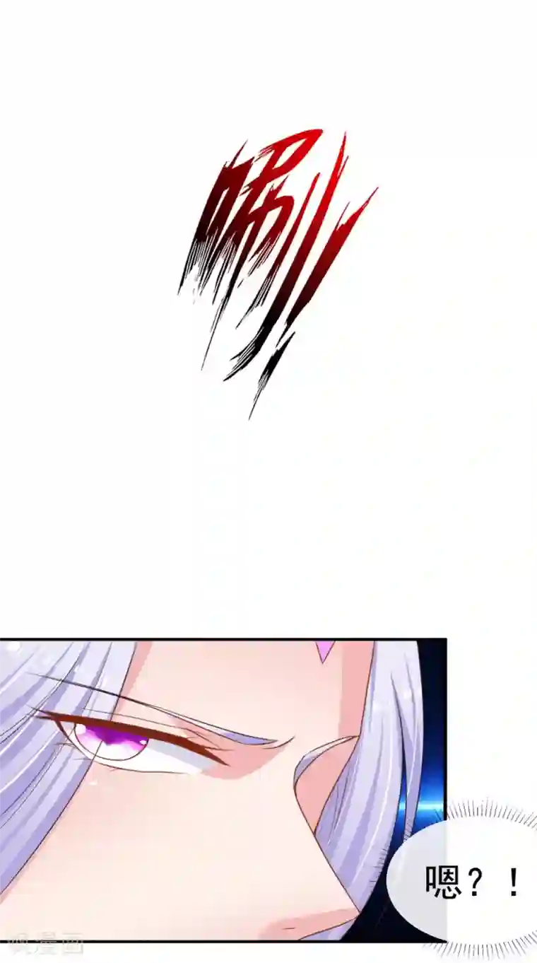 逆天毒医：龙尊求放过第71话 有点难过