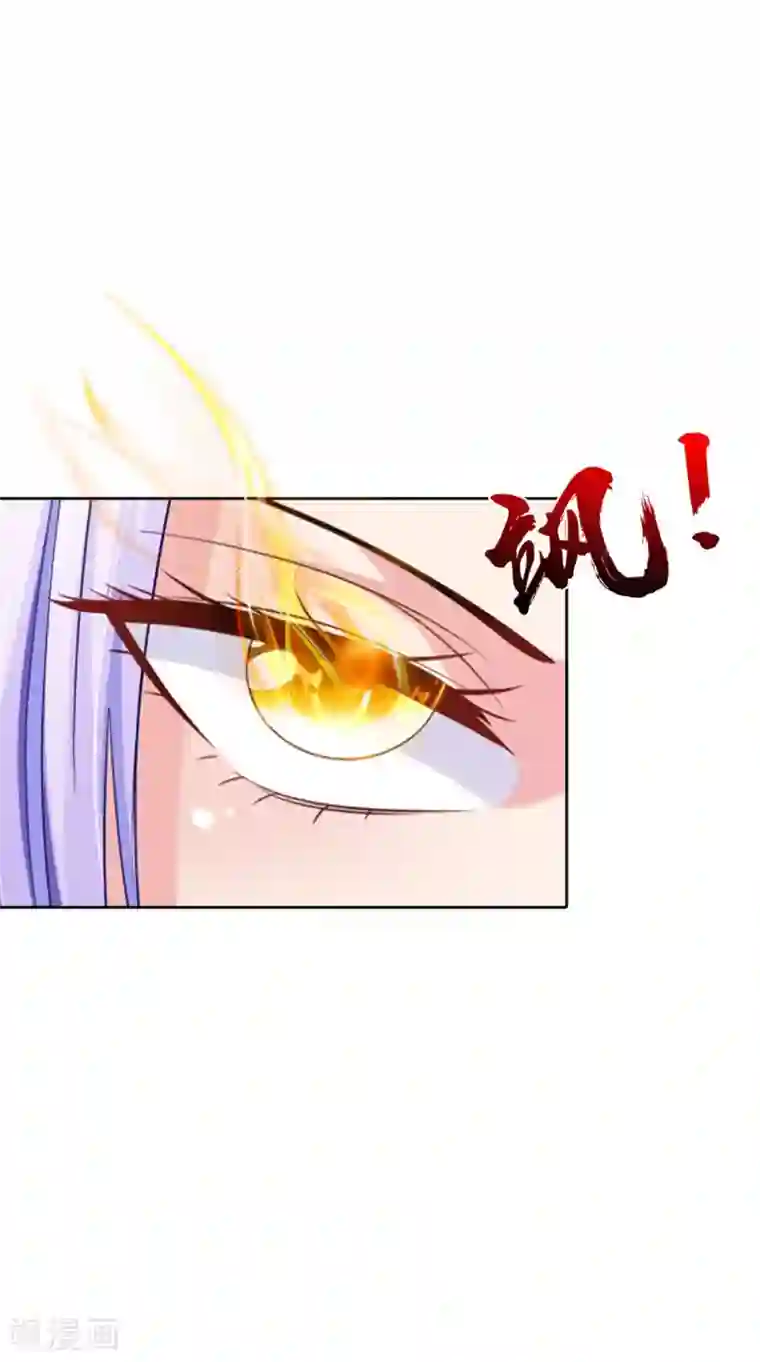 逆天毒医：龙尊求放过第71话 有点难过