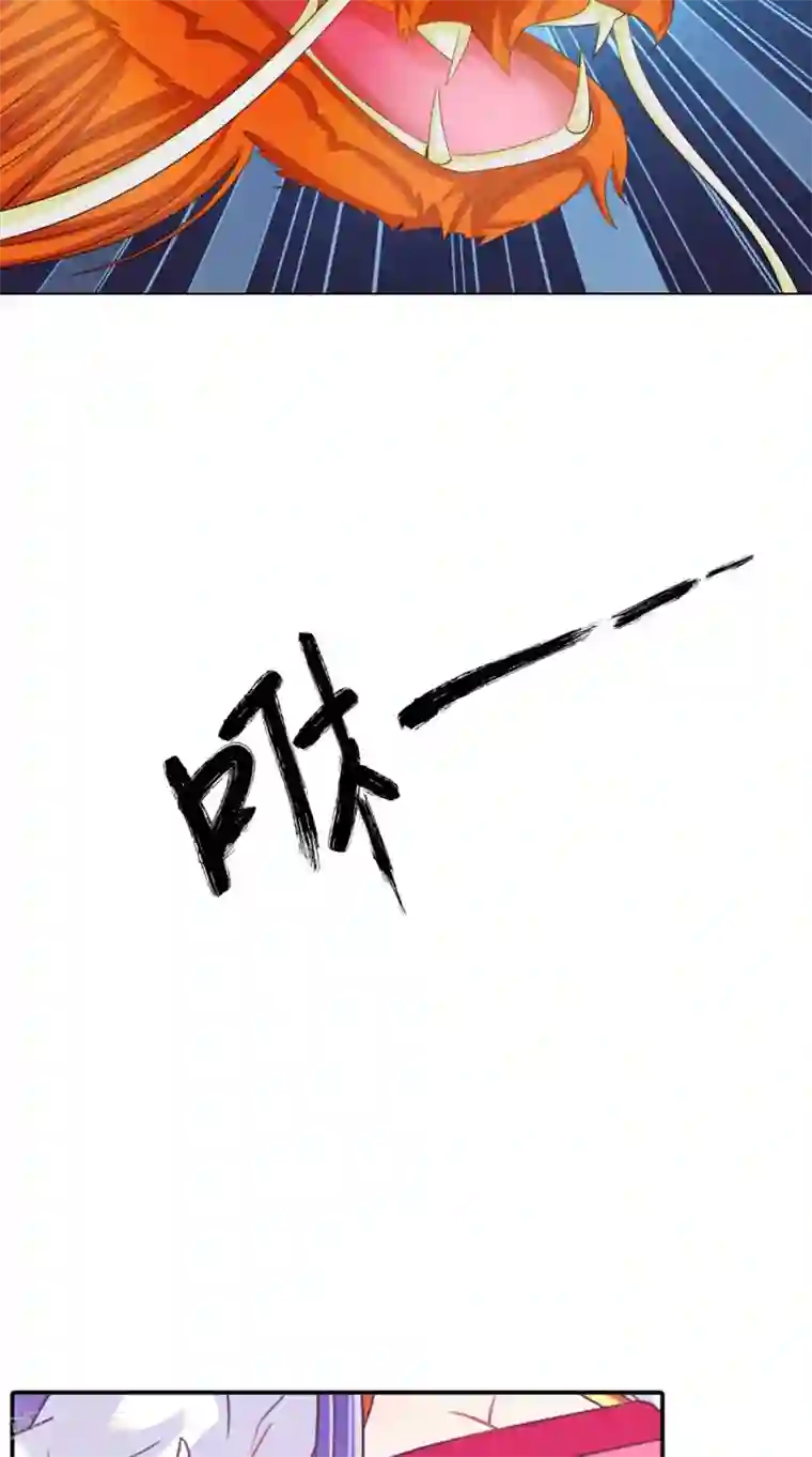 逆天毒医：龙尊求放过第71话 有点难过