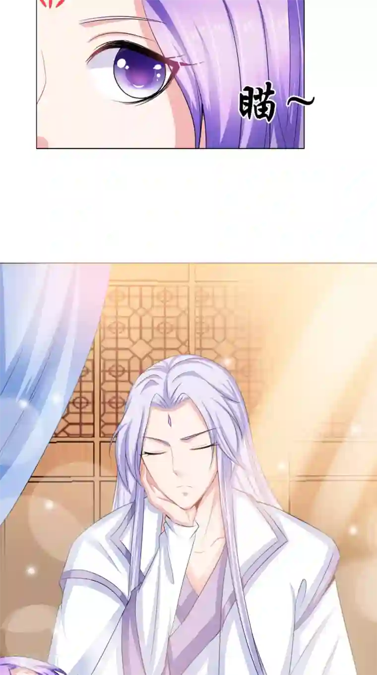 逆天毒医：龙尊求放过第71话 有点难过