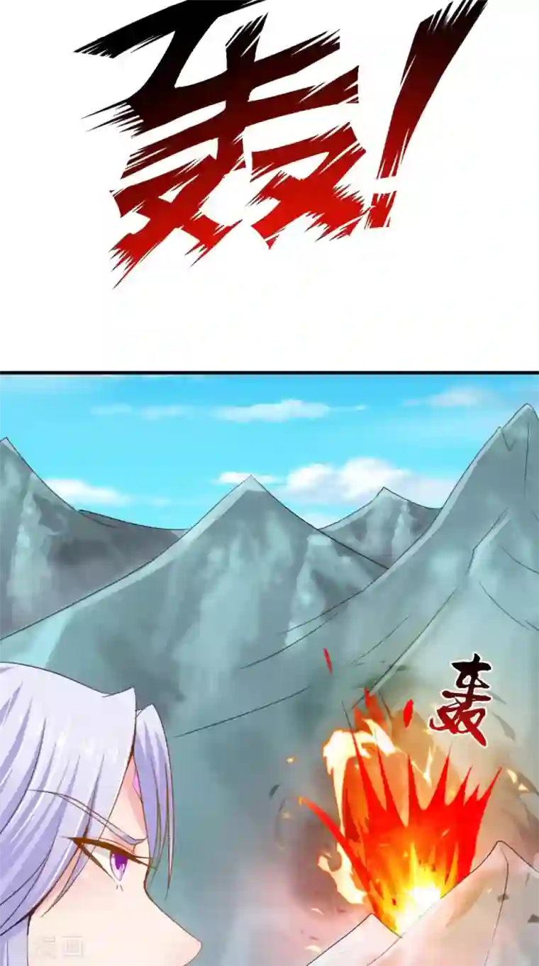 逆天毒医：龙尊求放过第72话 露心浆