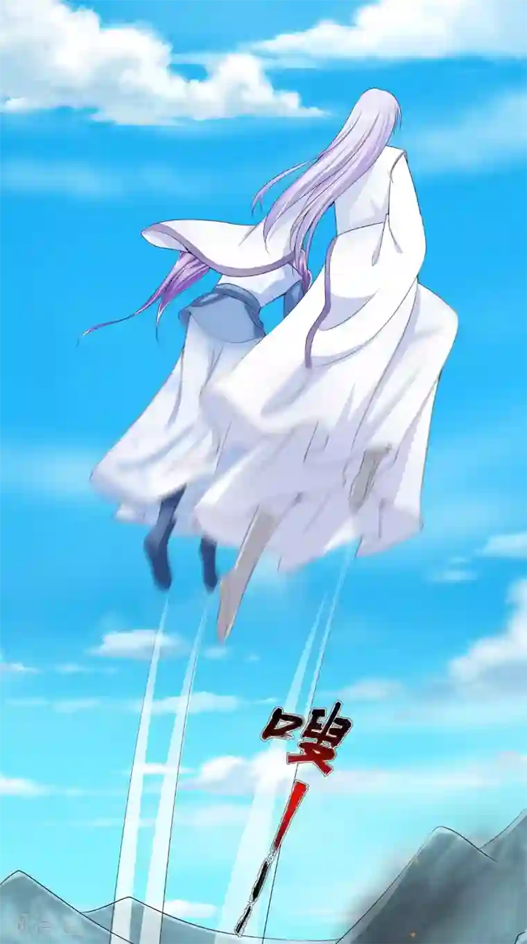 逆天毒医：龙尊求放过第72话 露心浆