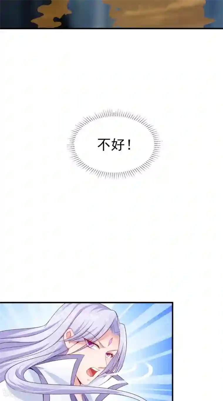 逆天毒医：龙尊求放过第73话 这里没有你的事！