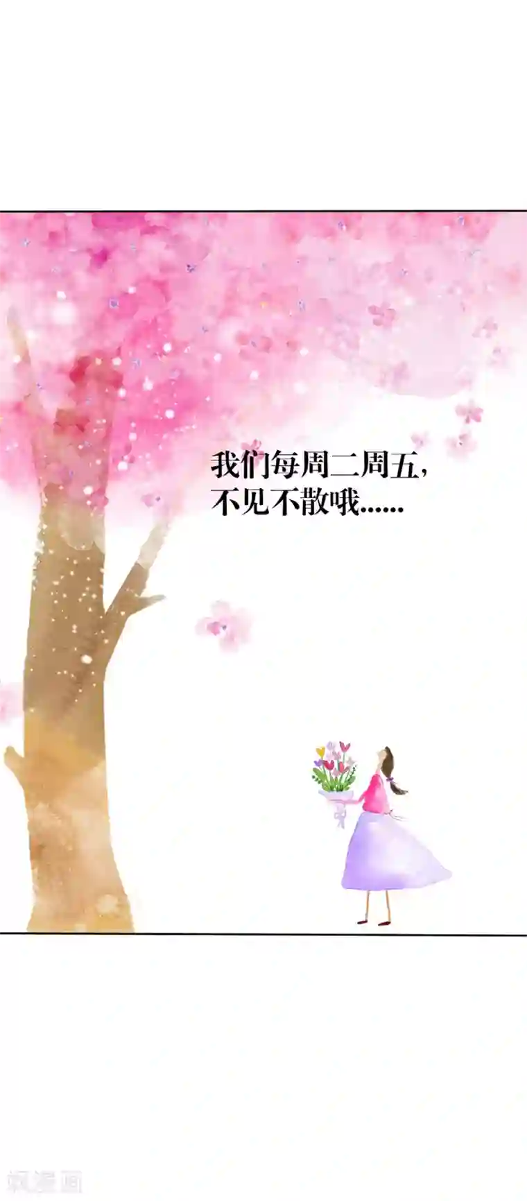 逆天毒医：龙尊求放过第74话 借刀杀人计