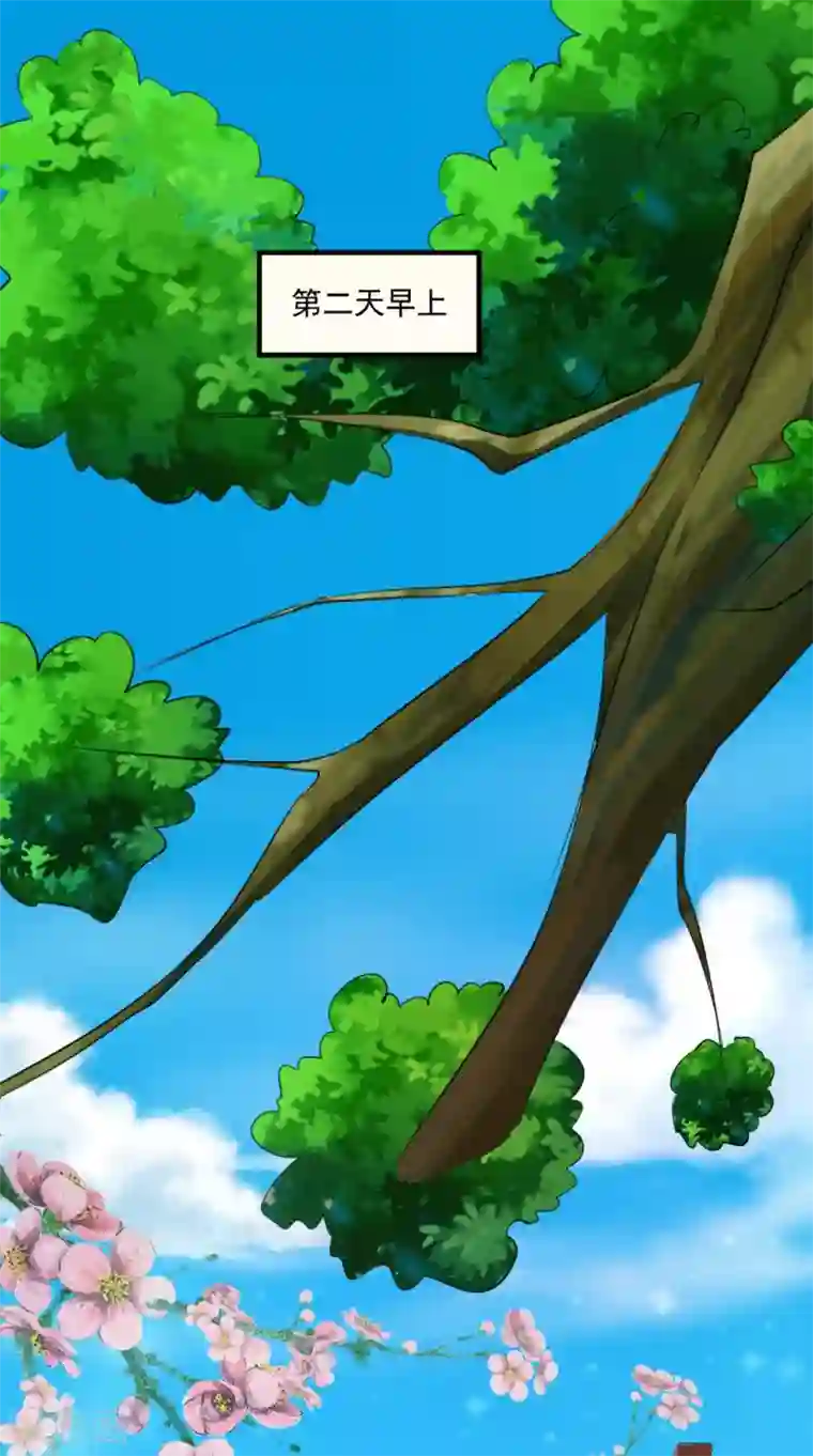 逆天毒医：龙尊求放过第74话 借刀杀人计