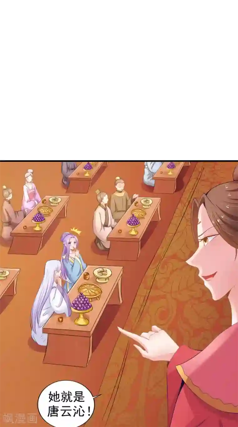 逆天毒医：龙尊求放过第75话 懵逼的吃货