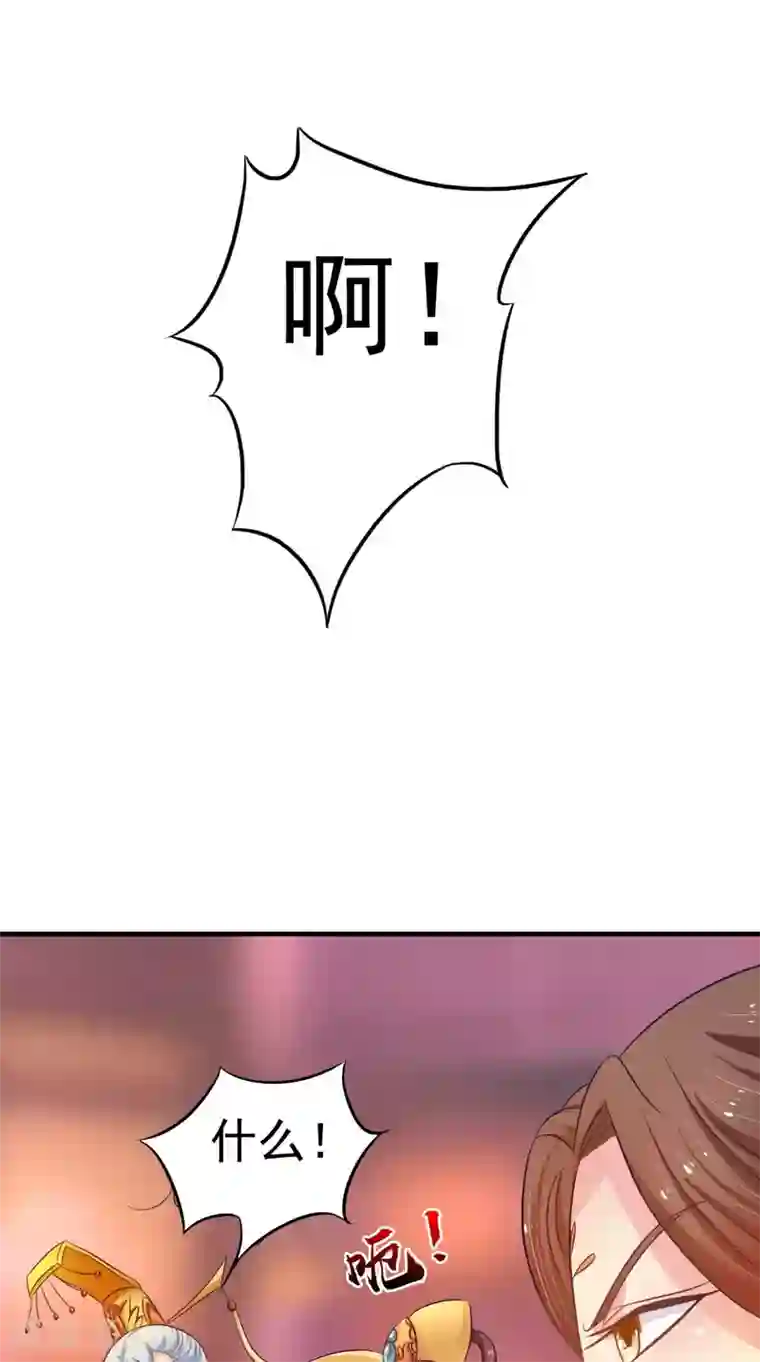 逆天毒医：龙尊求放过第77话 让我来