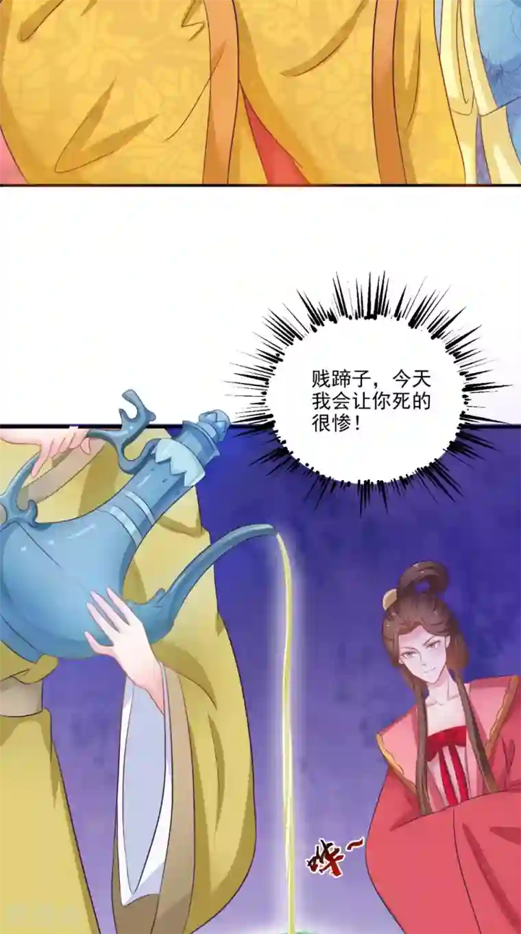 逆天毒医：龙尊求放过第77话 让我来