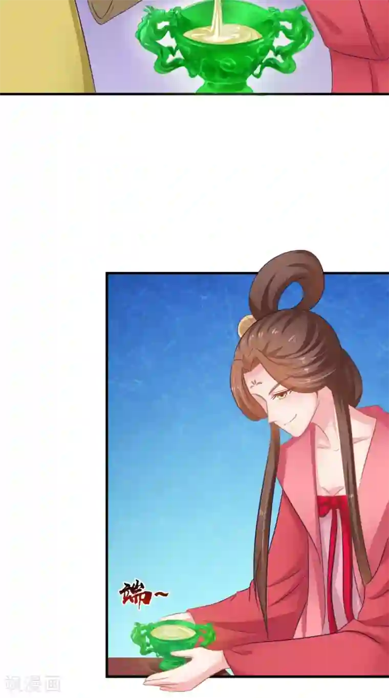 逆天毒医：龙尊求放过第77话 让我来