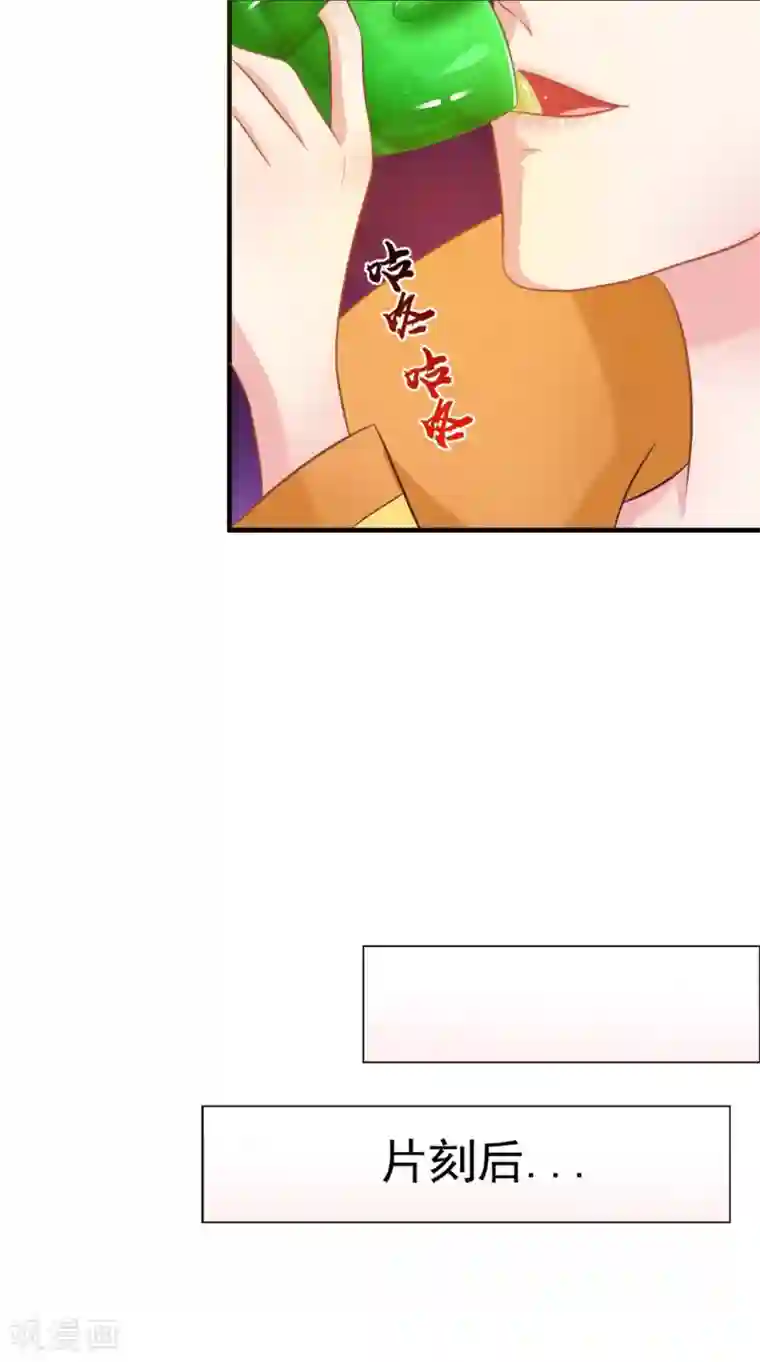 逆天毒医：龙尊求放过第77话 让我来