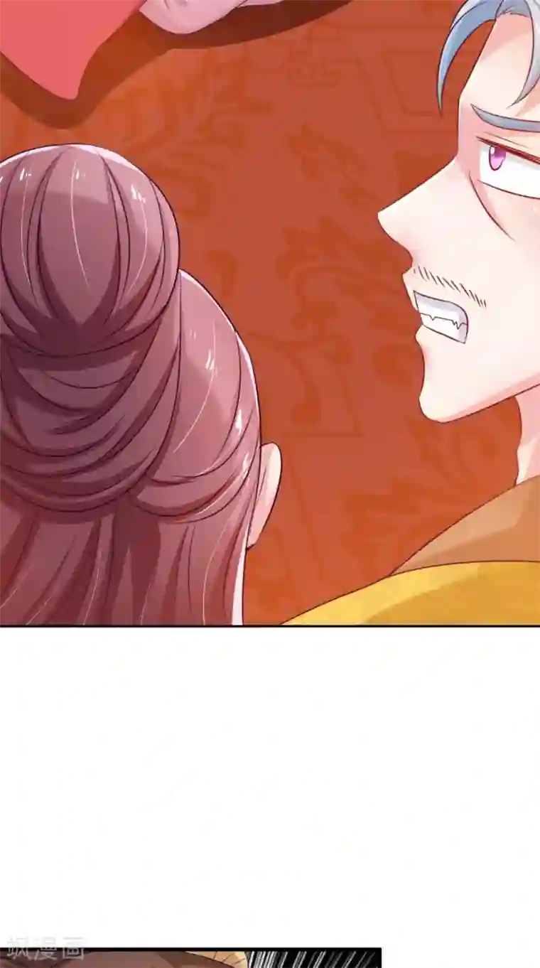 逆天毒医：龙尊求放过第78话 化尸丹