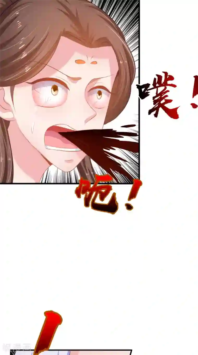 逆天毒医：龙尊求放过第78话 化尸丹