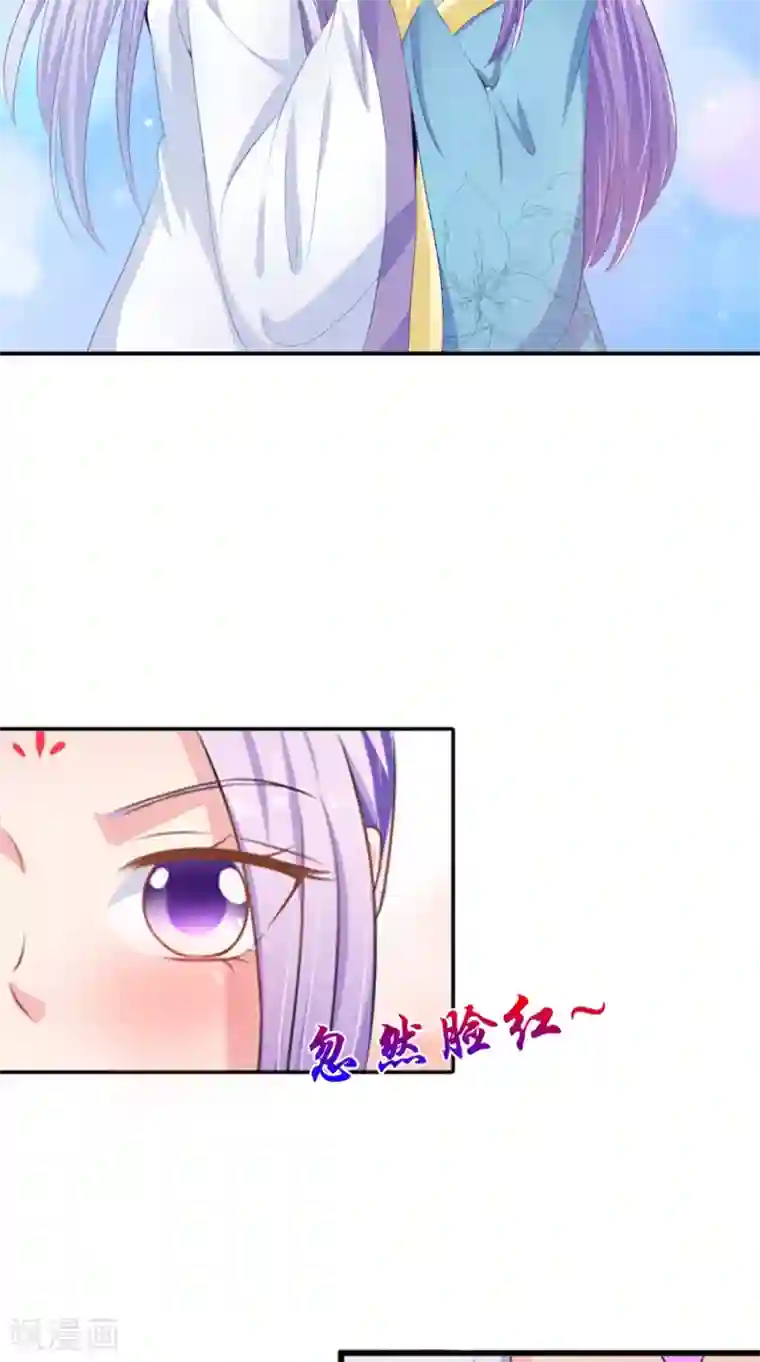 逆天毒医：龙尊求放过第78话 化尸丹