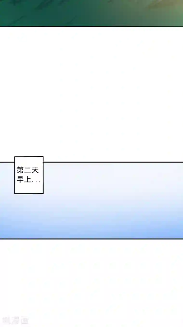 逆天毒医：龙尊求放过第79话 回家