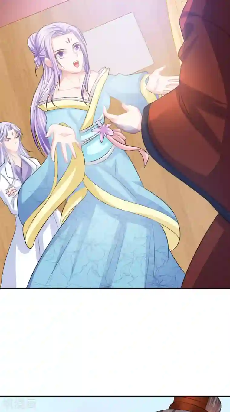 逆天毒医：龙尊求放过第79话 回家