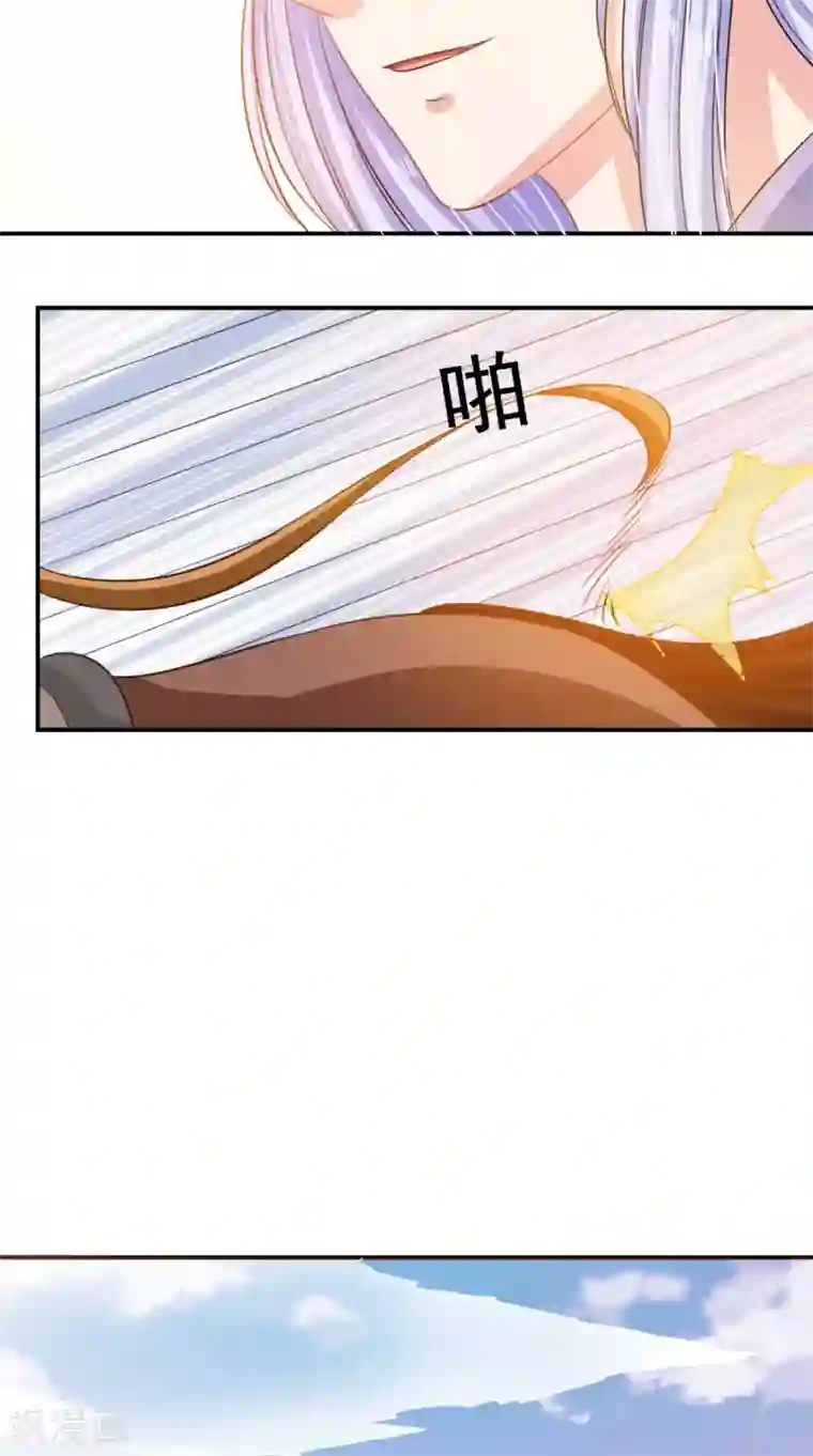 逆天毒医：龙尊求放过第79话 回家