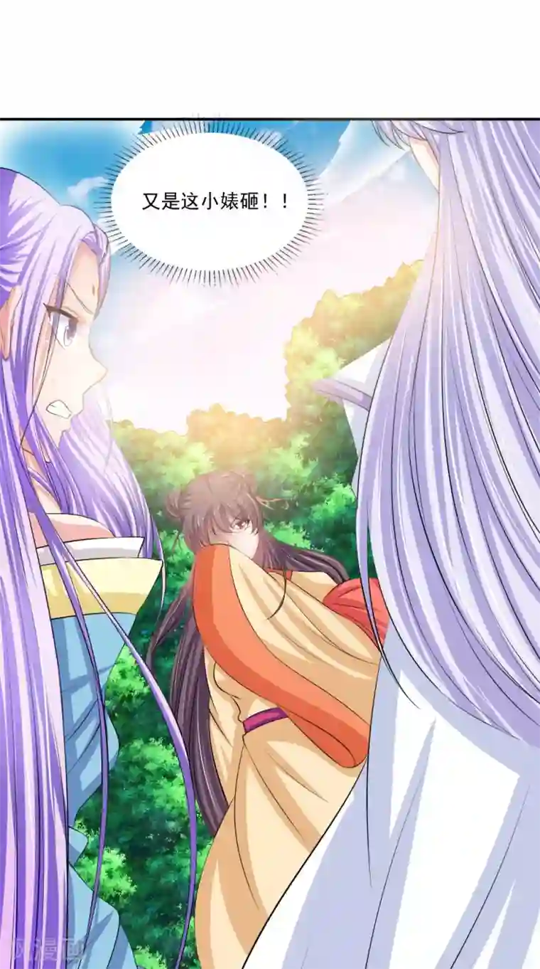 逆天毒医：龙尊求放过第80话 带琴来