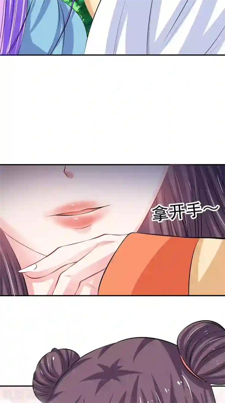 逆天毒医：龙尊求放过第80话 带琴来