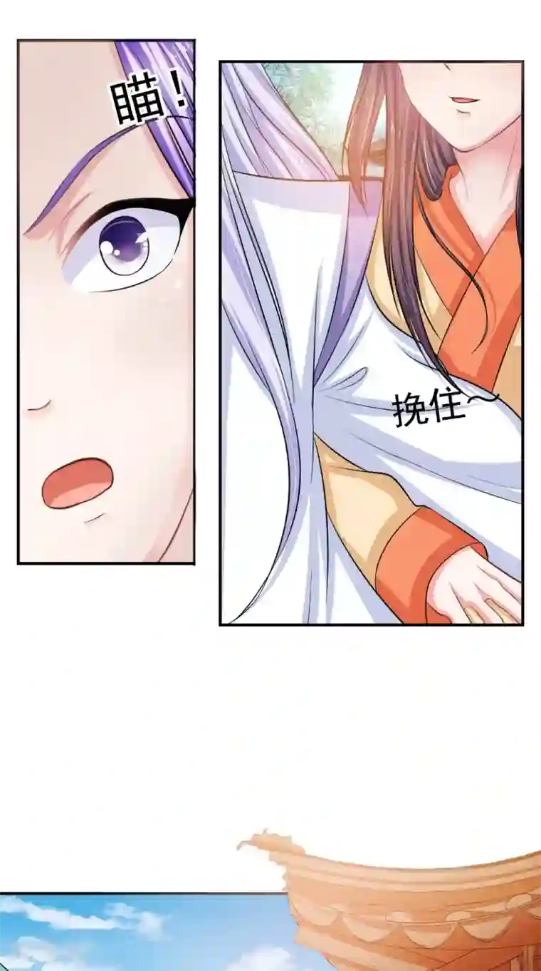 逆天毒医：龙尊求放过第80话 带琴来