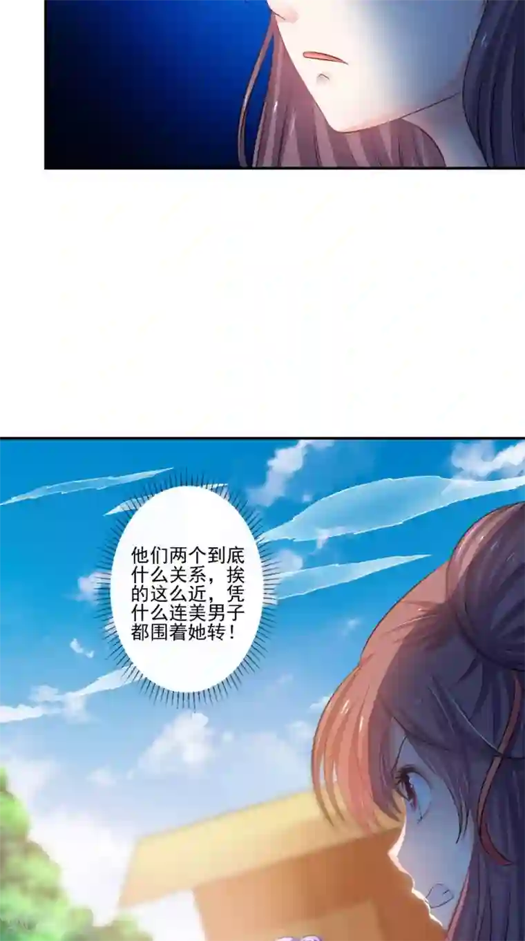 逆天毒医：龙尊求放过第80话 带琴来