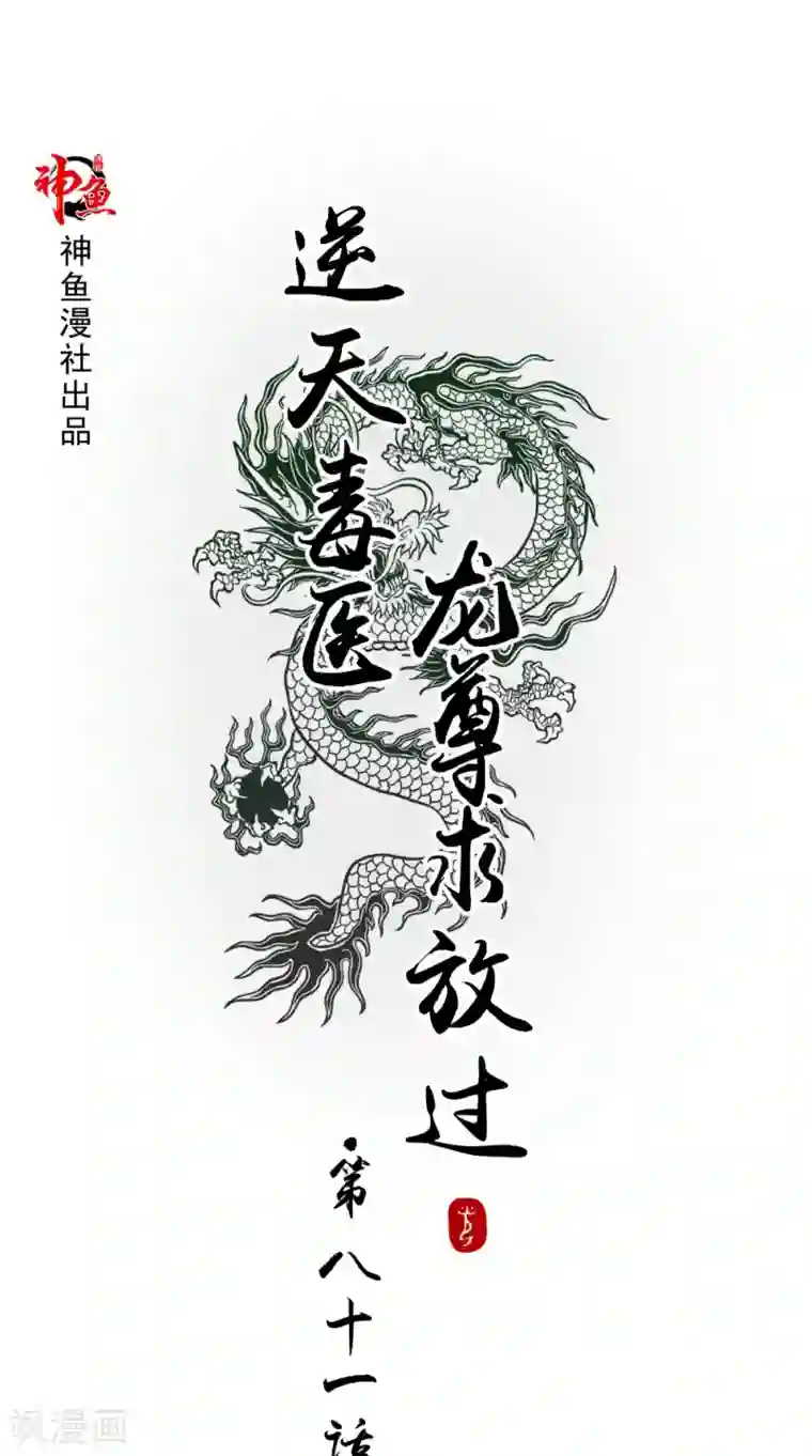 雇工漫画韩漫已完结 (全文免费阅读)