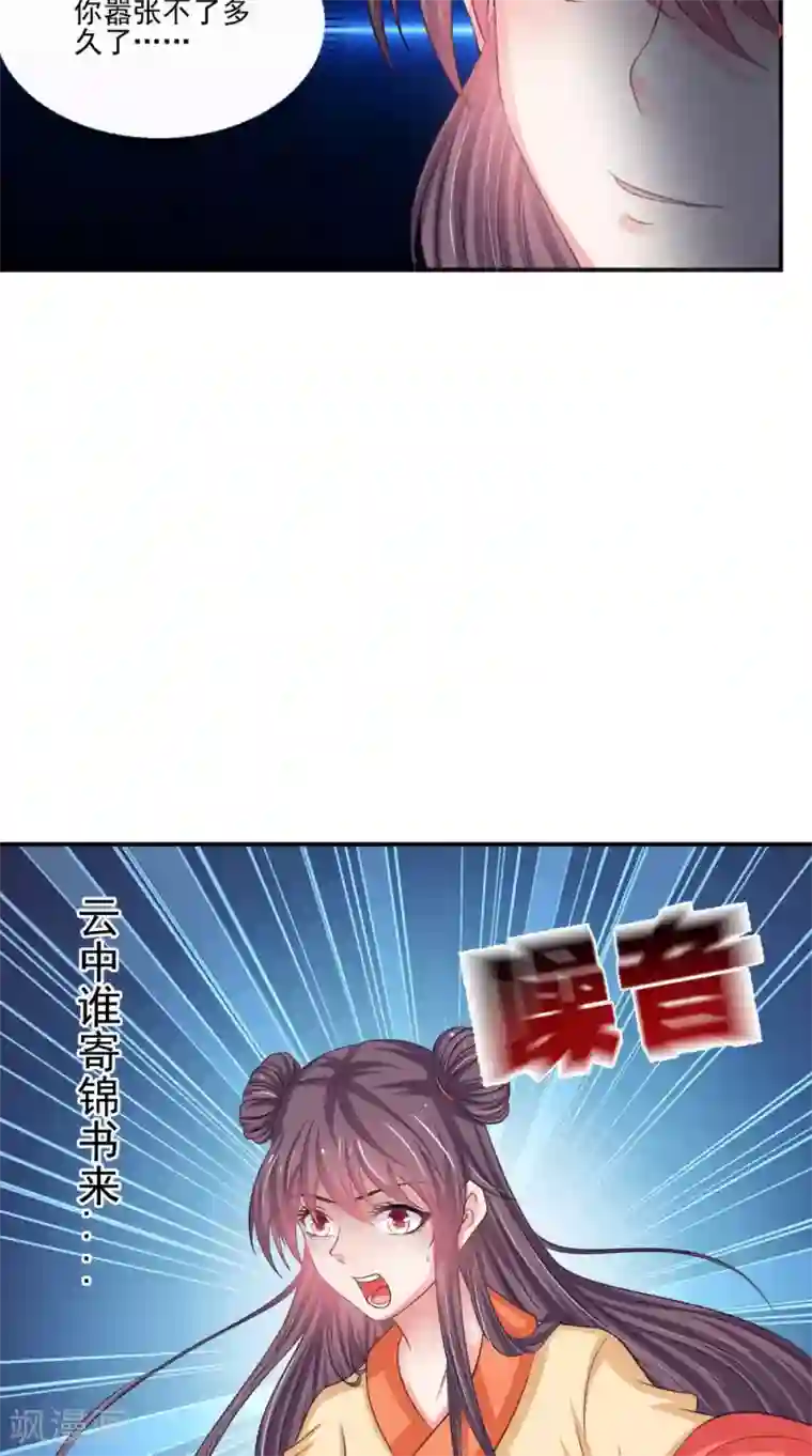 雇工漫画韩漫已完结 (全文免费阅读)