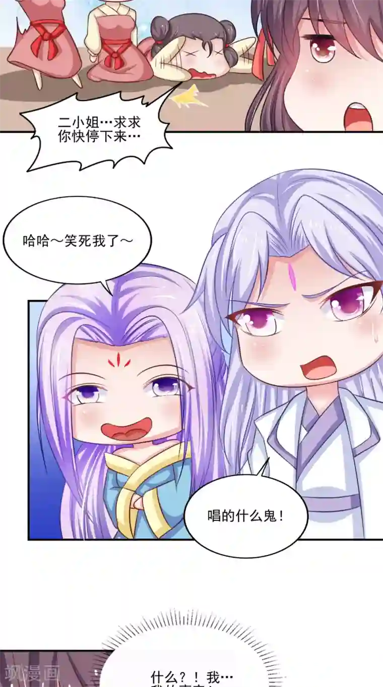 雇工漫画韩漫已完结 (全文免费阅读)