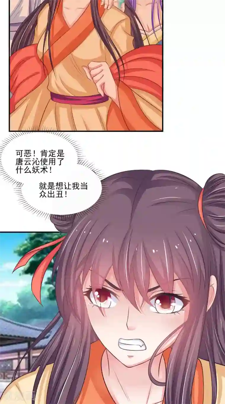 雇工漫画韩漫已完结 (全文免费阅读)