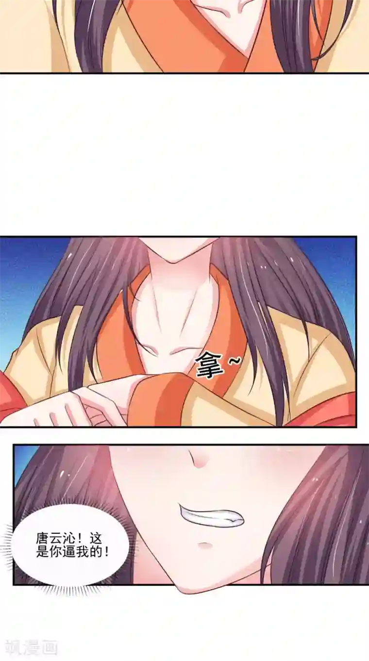 雇工漫画韩漫已完结 (全文免费阅读)