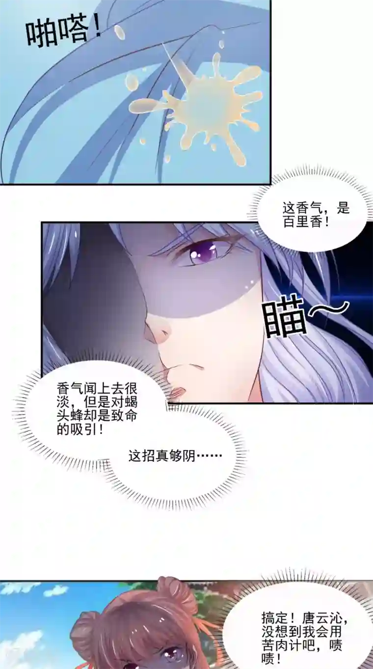 雇工漫画韩漫已完结 (全文免费阅读)