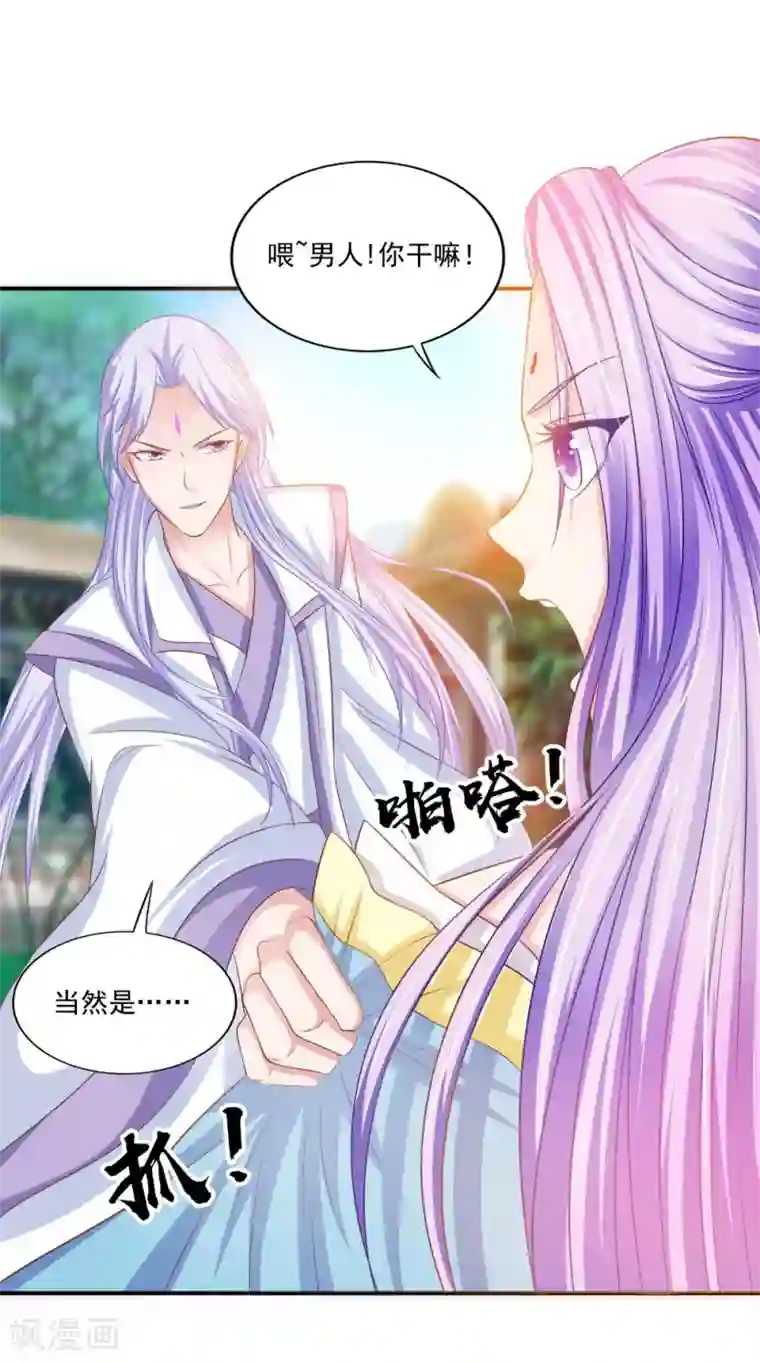 雇工漫画韩漫已完结 (全文免费阅读)