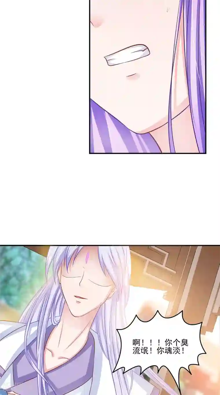 雇工漫画韩漫已完结 (全文免费阅读)