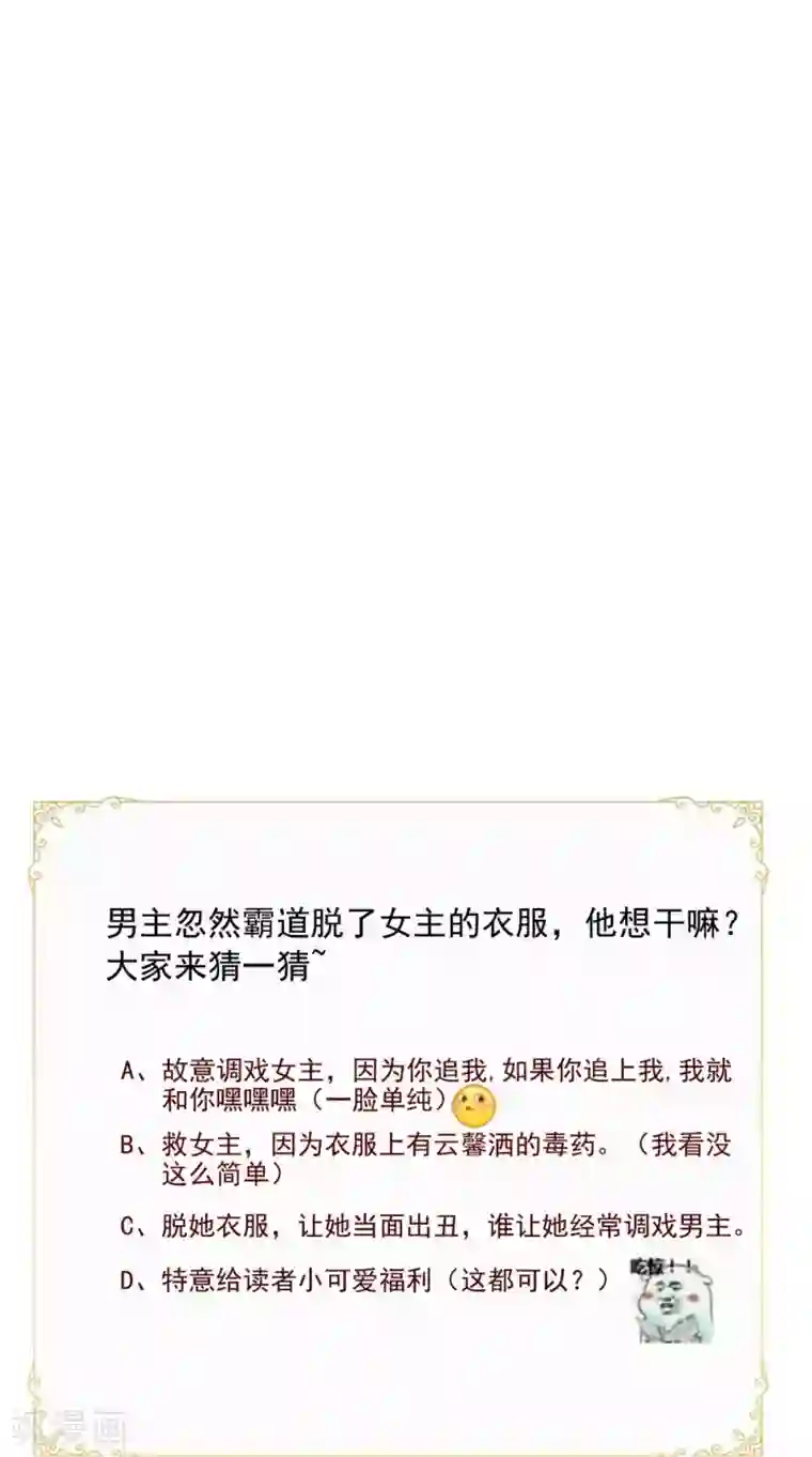 雇工漫画韩漫已完结 (全文免费阅读)