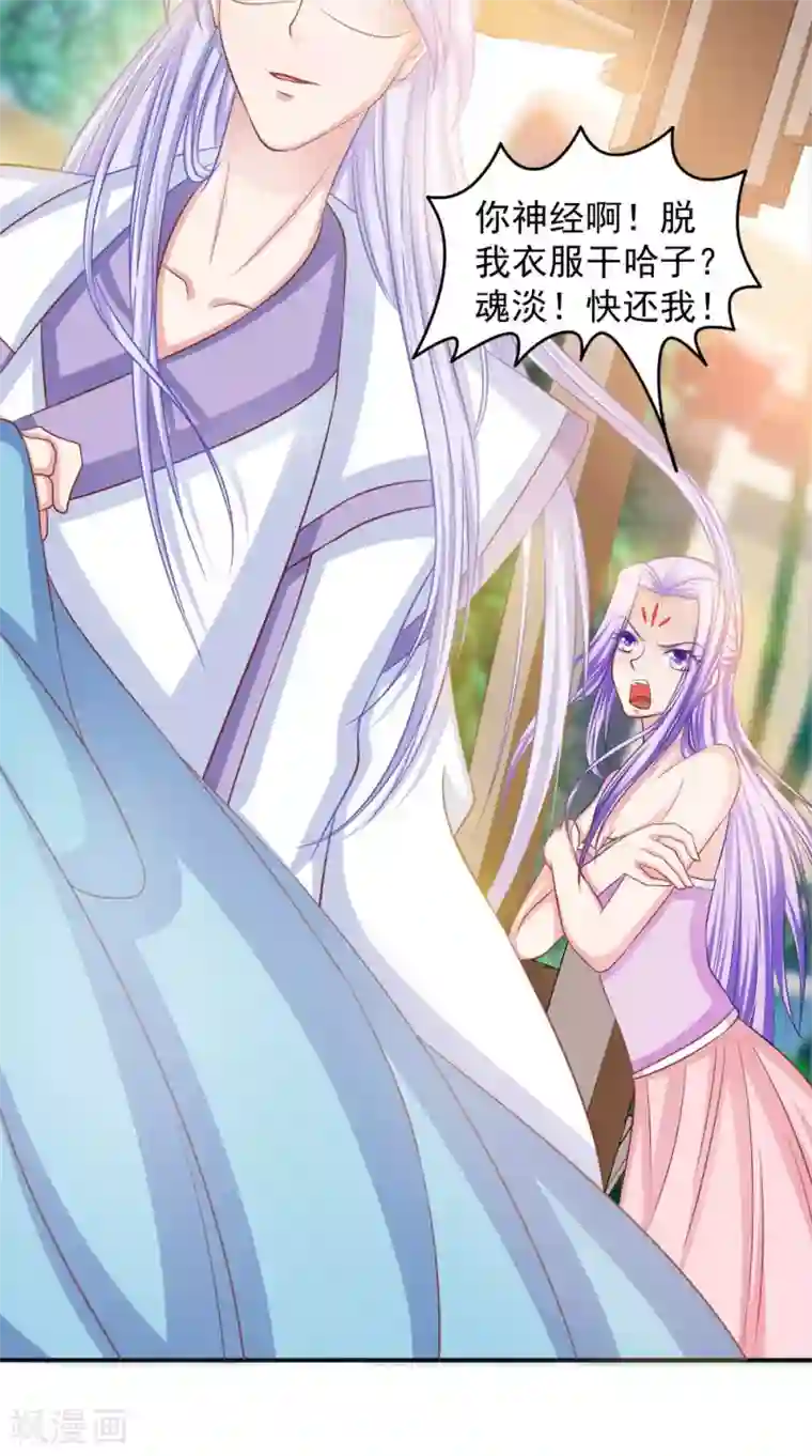 雇工漫画韩漫已完结 (全文免费阅读)