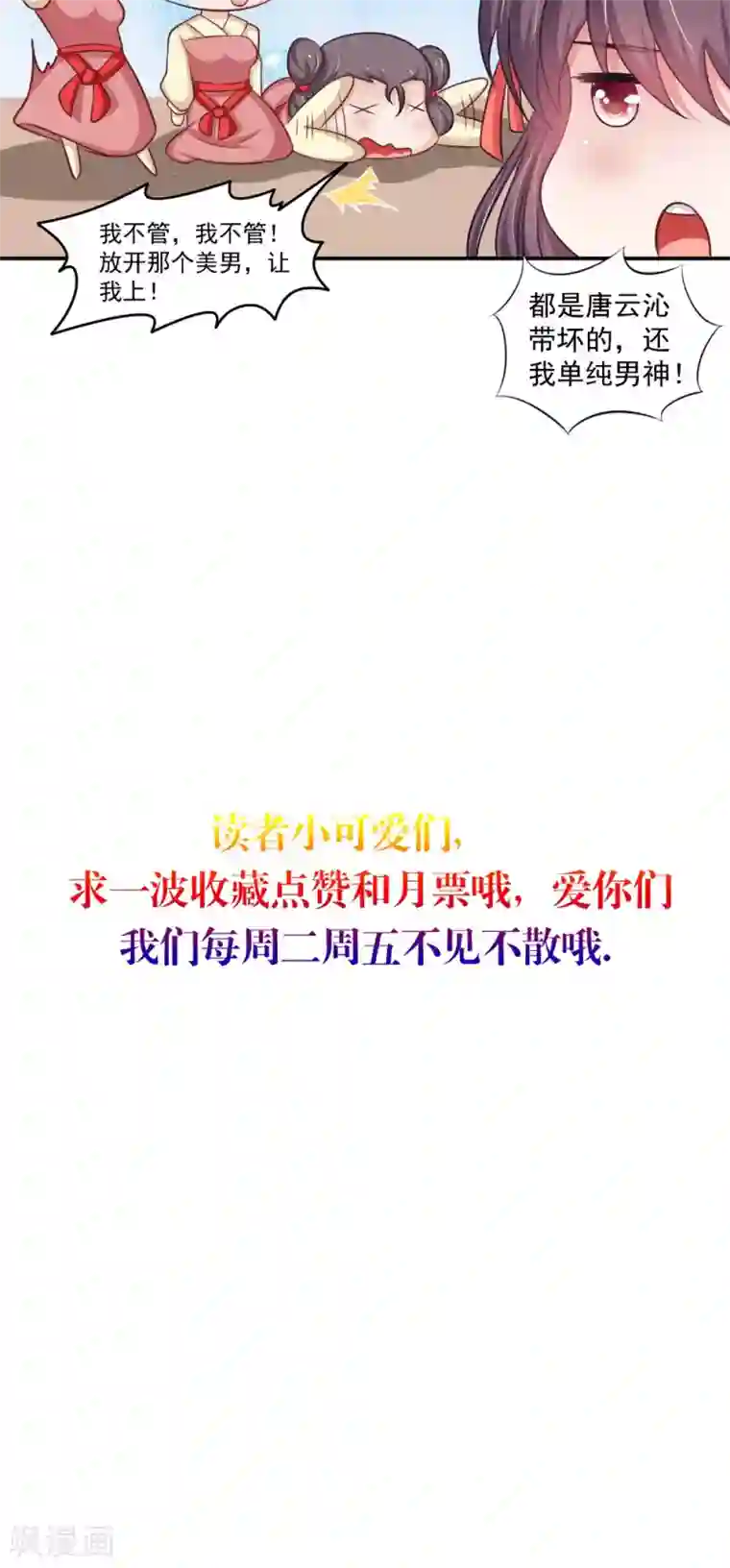 雇工漫画韩漫已完结 (全文免费阅读)