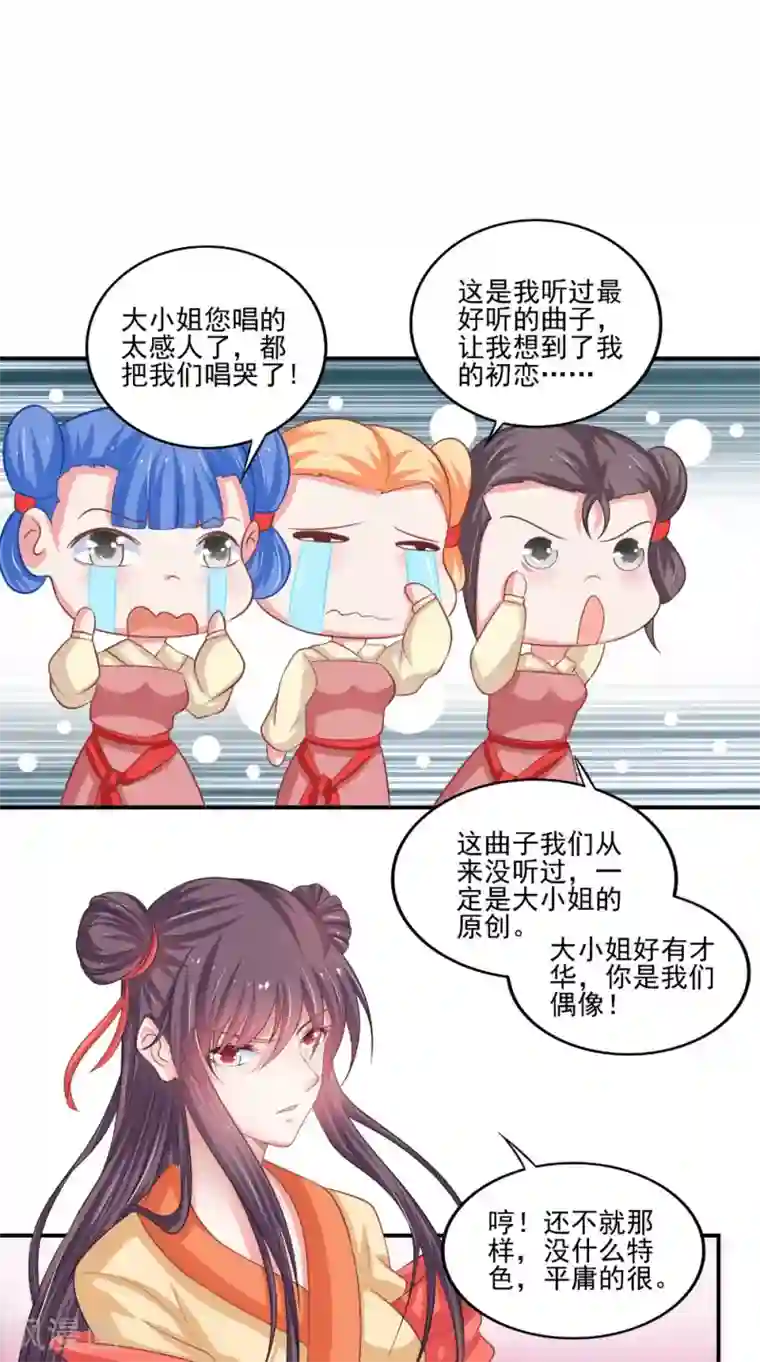 雇工漫画韩漫已完结 (全文免费阅读)