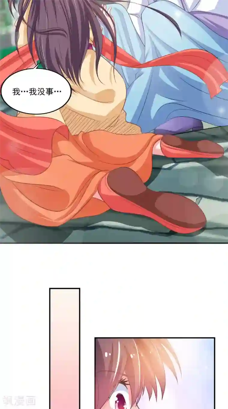 逆天毒医：龙尊求放过第82话 秘药