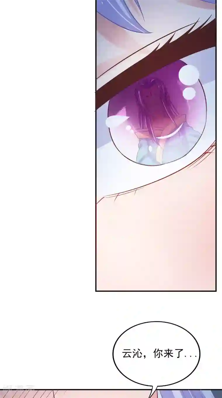 逆天毒医：龙尊求放过第82话 秘药