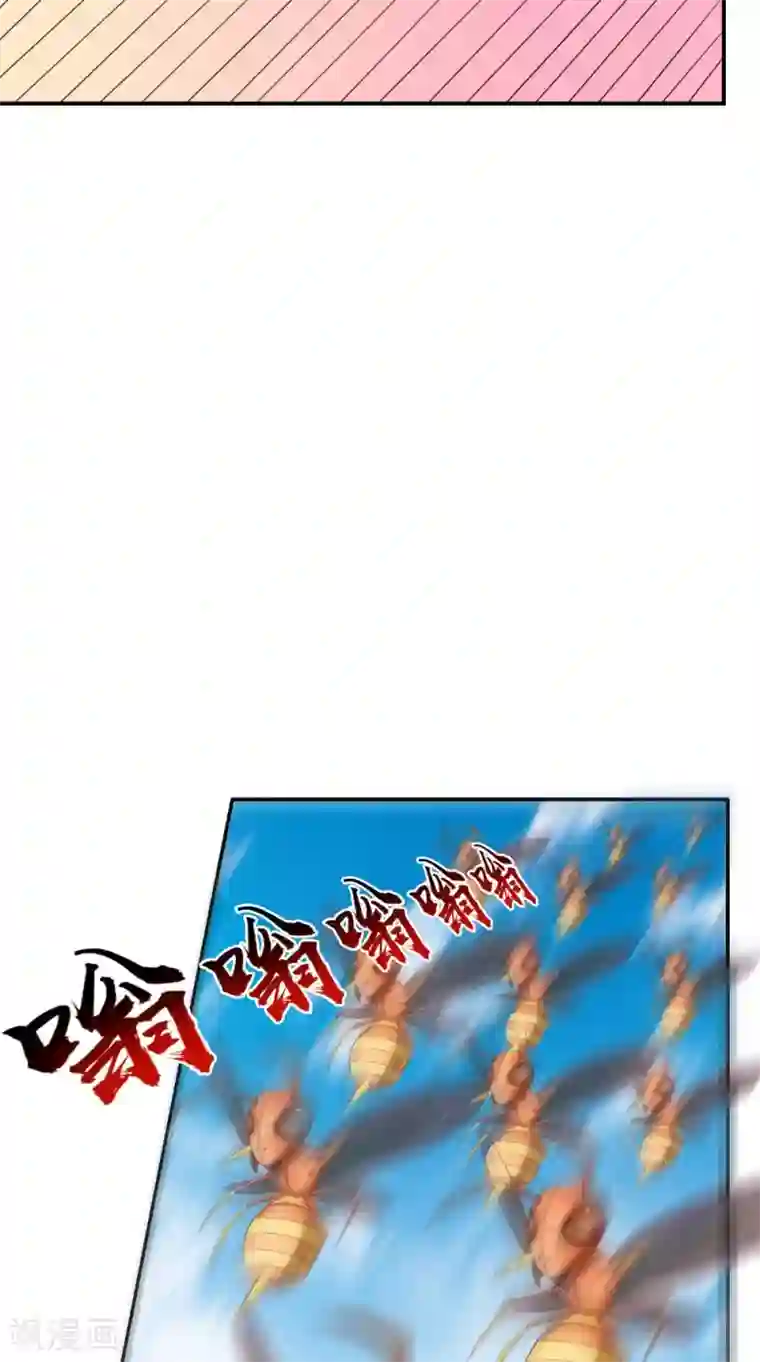 逆天毒医：龙尊求放过第82话 秘药