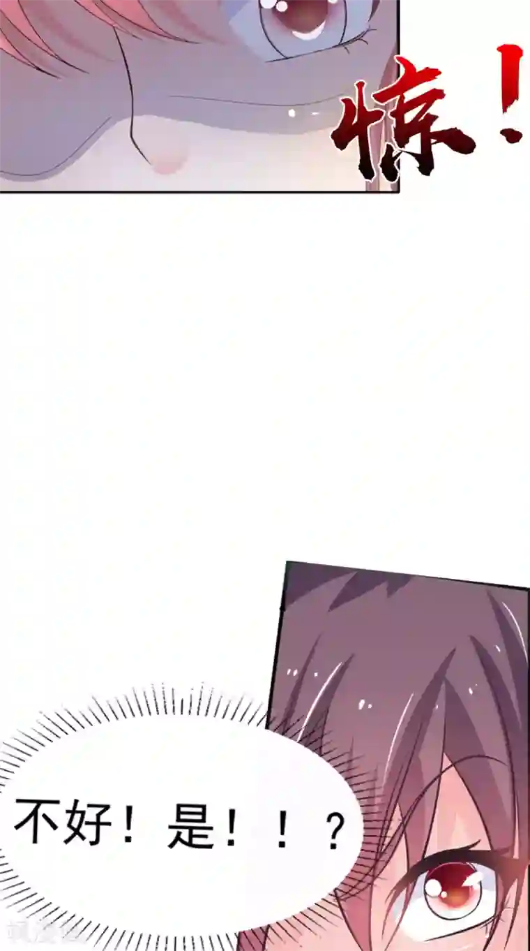 逆天毒医：龙尊求放过第82话 秘药