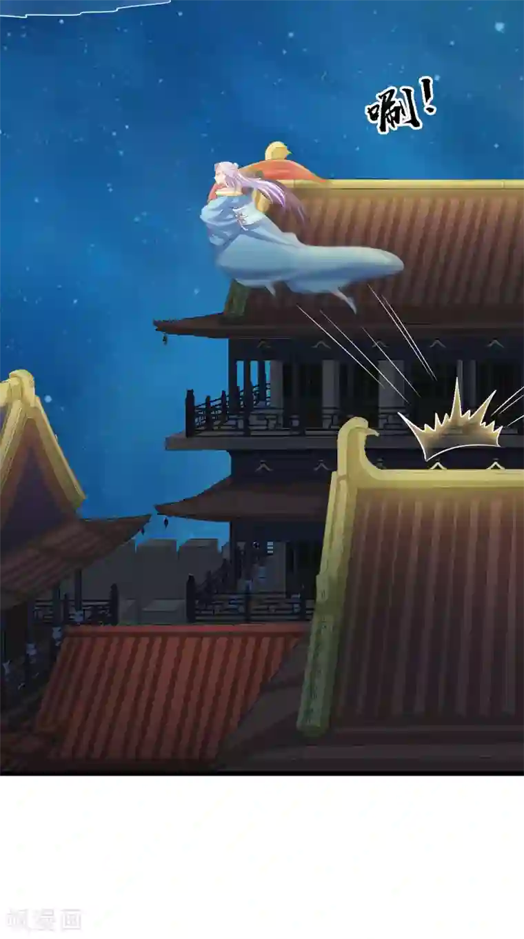 逆天毒医：龙尊求放过第83话 难忘的夜晚