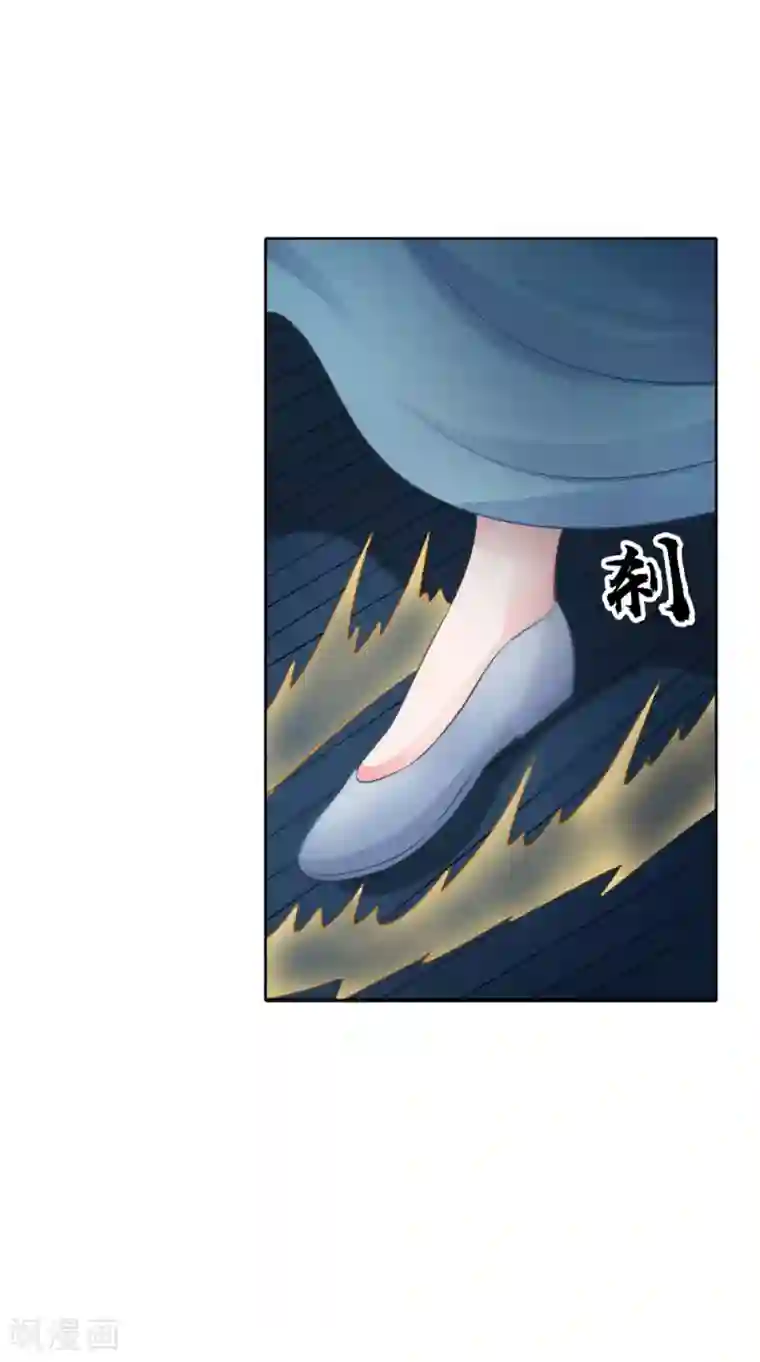 逆天毒医：龙尊求放过第83话 难忘的夜晚