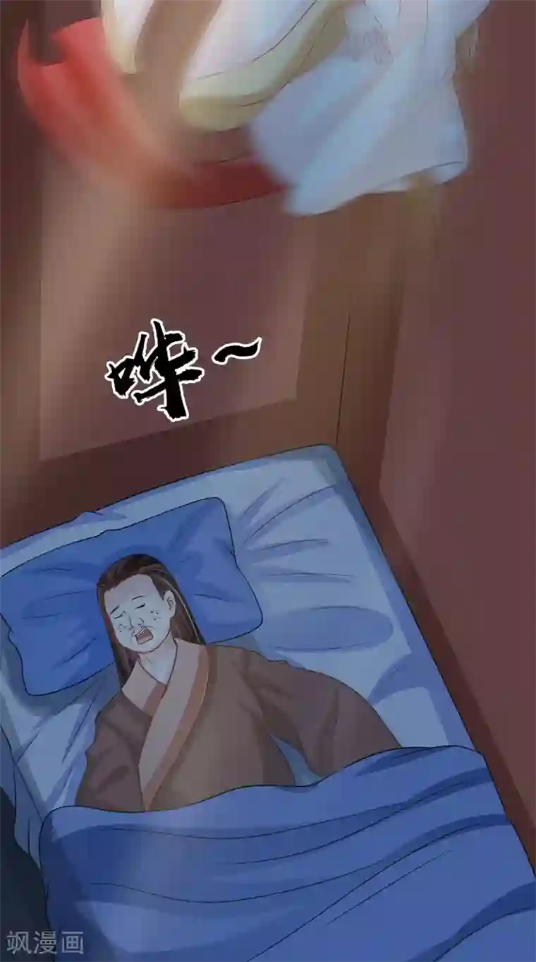 逆天毒医：龙尊求放过第83话 难忘的夜晚