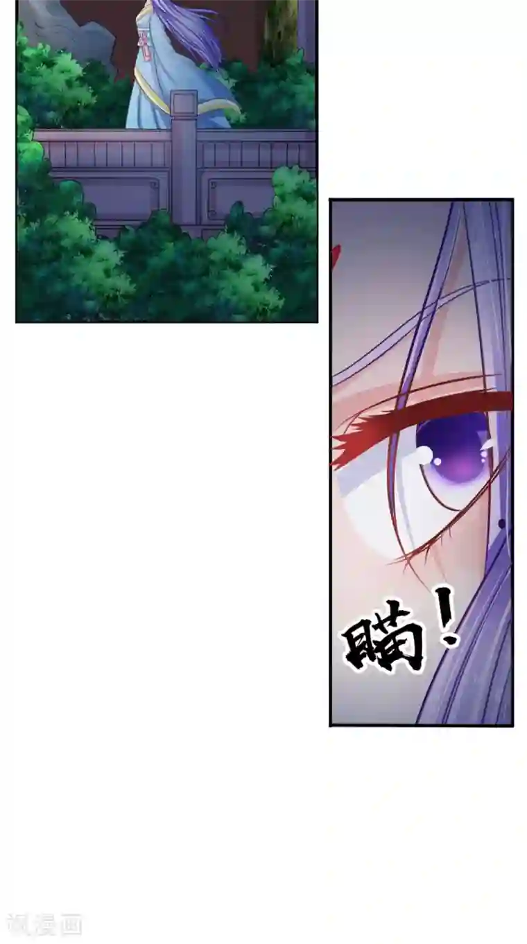 逆天毒医：龙尊求放过第83话 难忘的夜晚