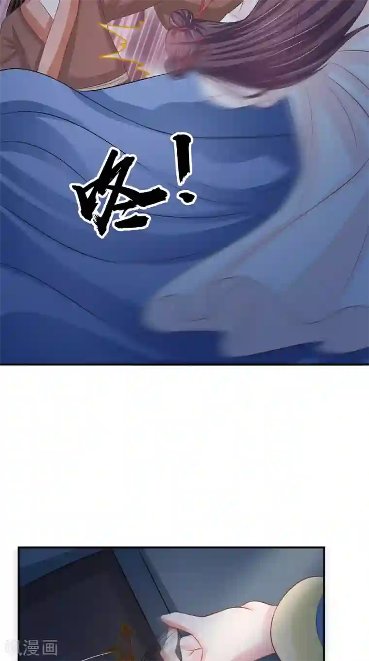 逆天毒医：龙尊求放过第83话 难忘的夜晚