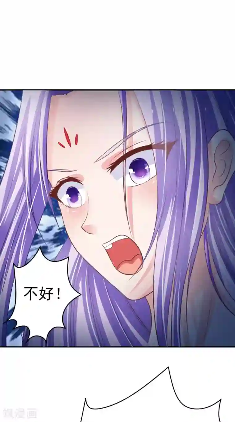 逆天毒医：龙尊求放过第83话 难忘的夜晚