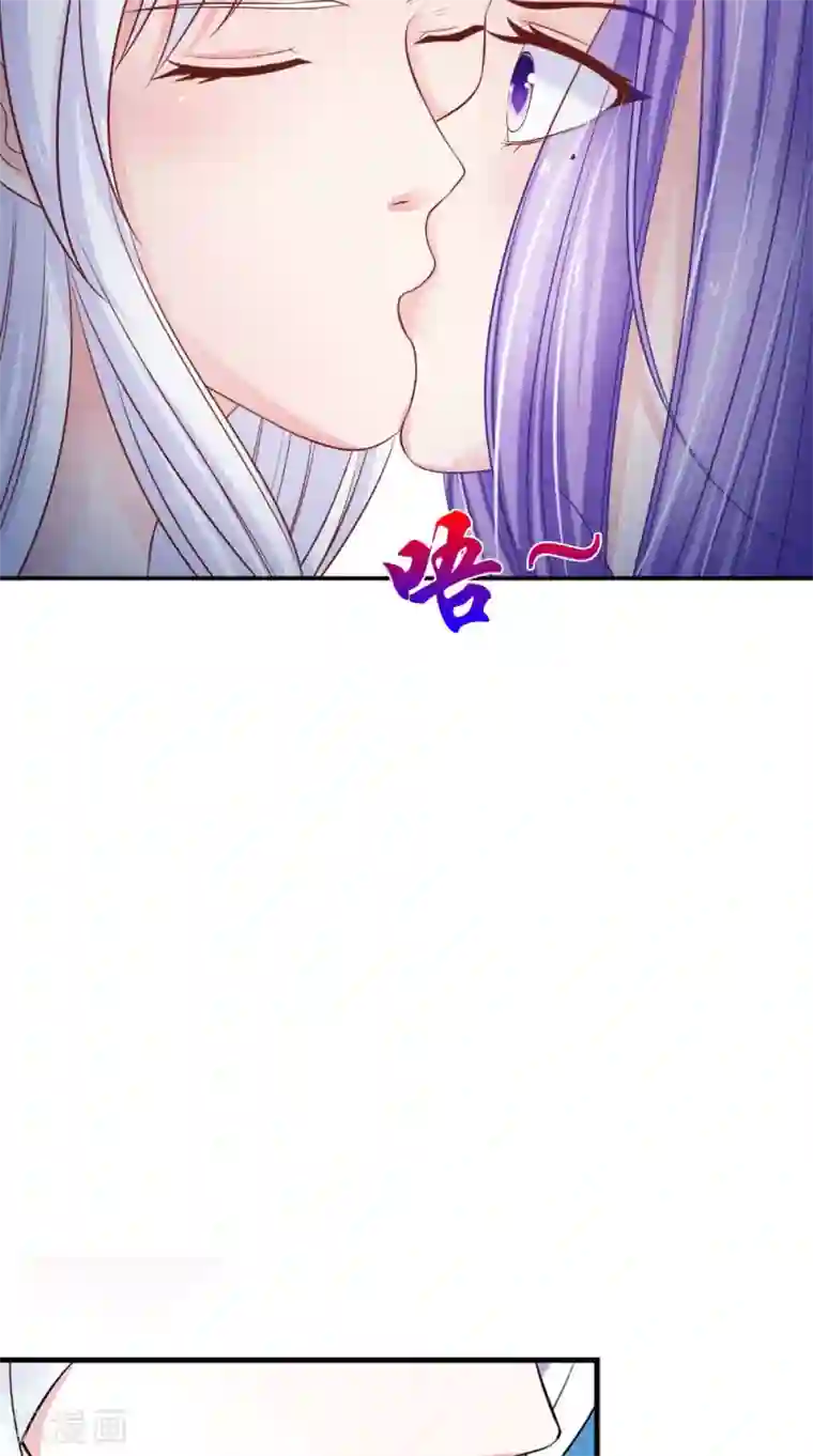 逆天毒医：龙尊求放过第83话 难忘的夜晚