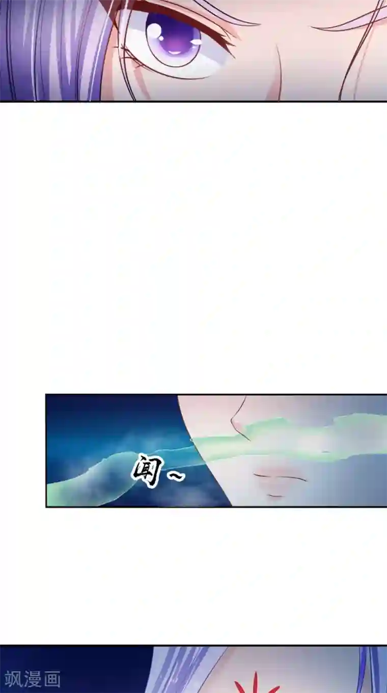 逆天毒医：龙尊求放过第83话 难忘的夜晚