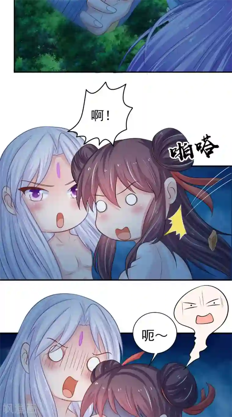 逆天毒医：龙尊求放过第83话 难忘的夜晚