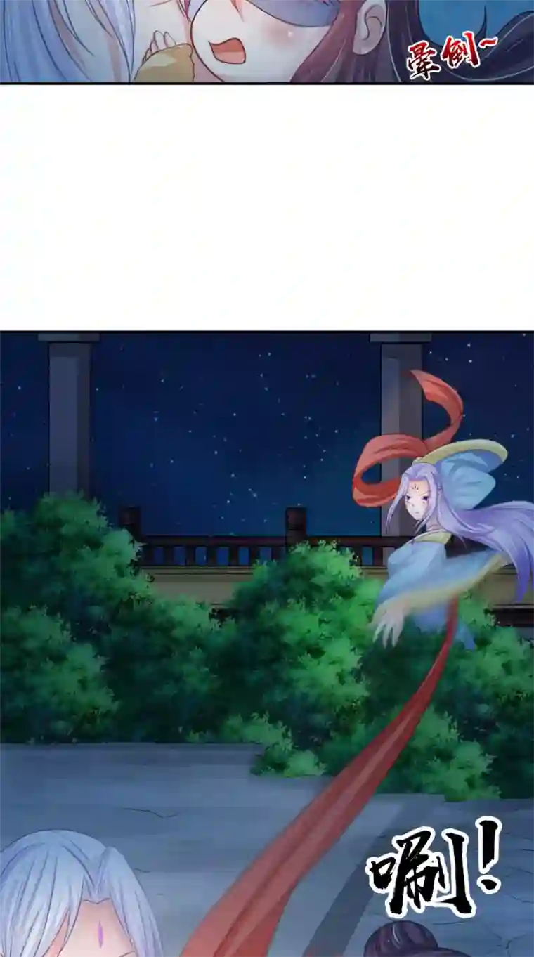 逆天毒医：龙尊求放过第83话 难忘的夜晚